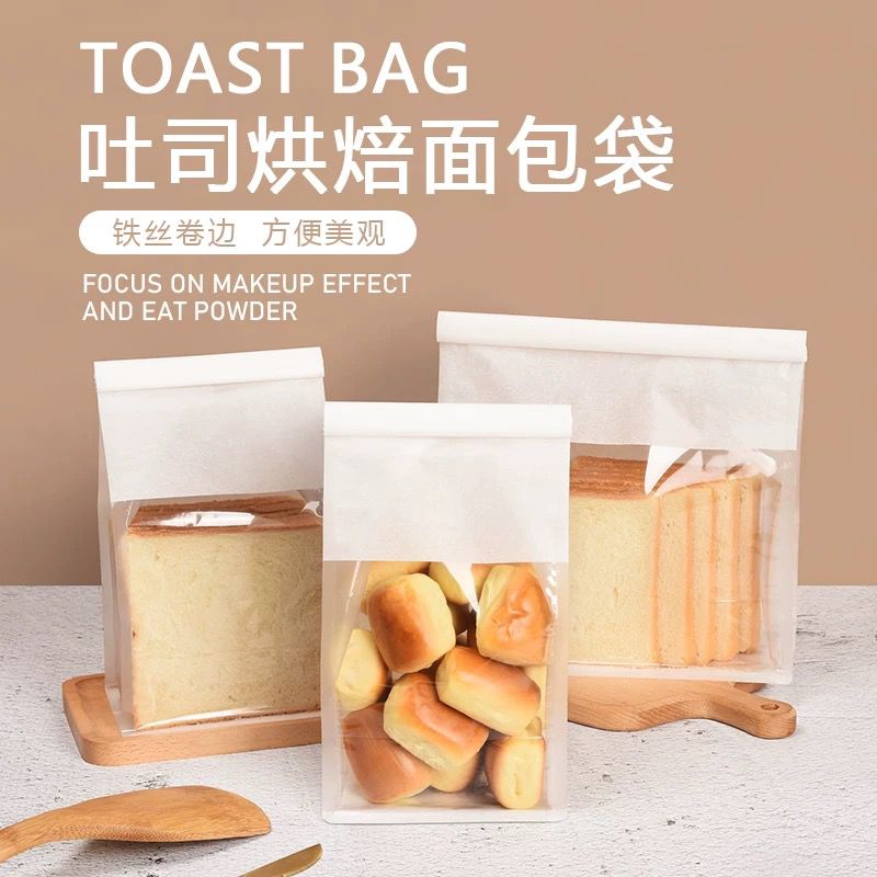 Iron Wire Curled Toast Packaging Bag 吐司烘焙面包袋【1 Pack 50PCS 13x10x28cm】