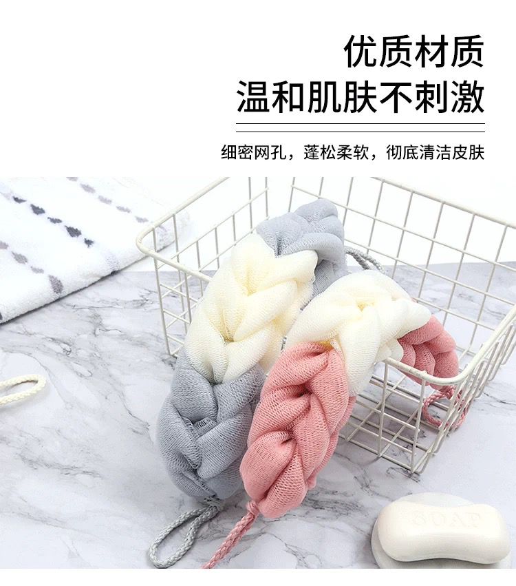 Bath Strip 长条搓澡沐浴花