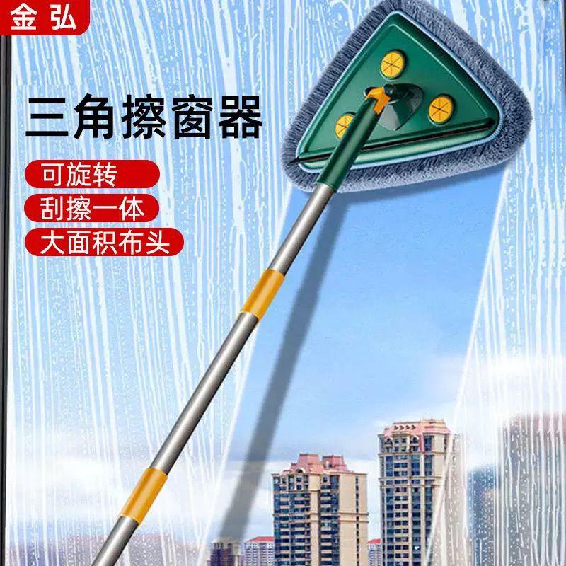 Rotatable Triangle Cleaning Mop 可旋转三角清洁拖把