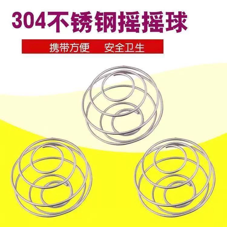 Stainless Steel Shaker Ball 306不锈钢摇摇球