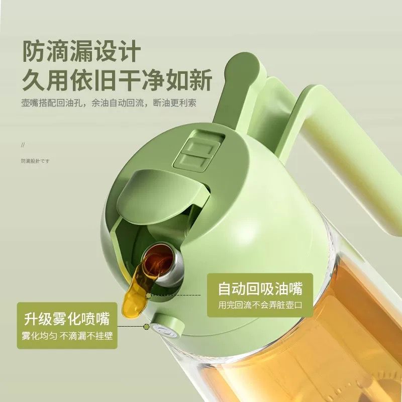 2 IN 1 500ML Oil Spray Bottle 二合一 500ML油喷雾瓶