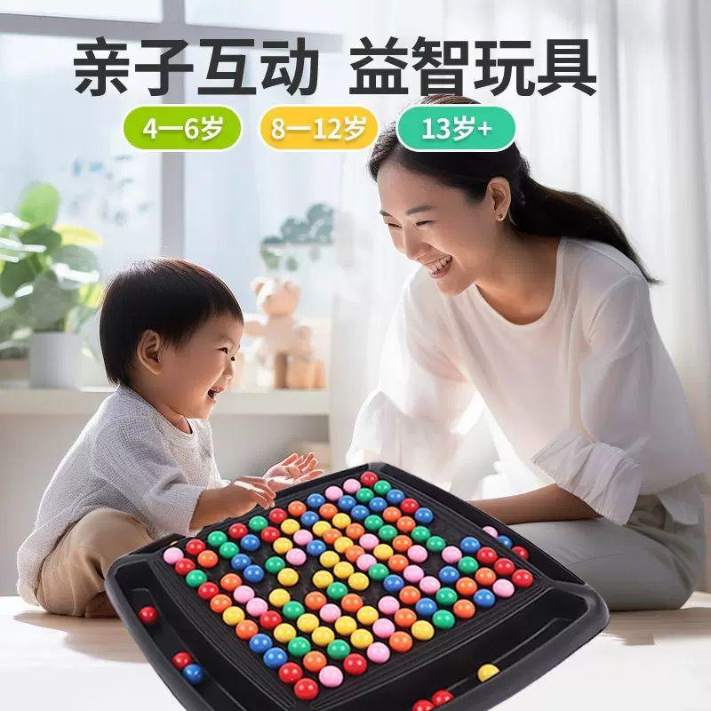 Rainbow Ball 彩虹球