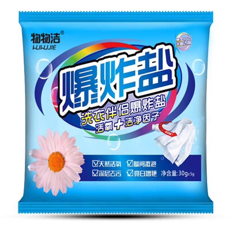 Laundry Detergent Exploding Salt 35g