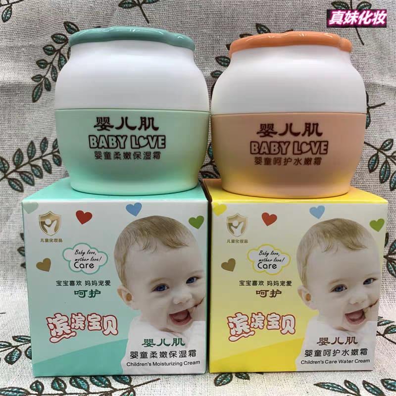Binbin Baby Moisturizing Cream 宾宾宝贝婴童保湿霜