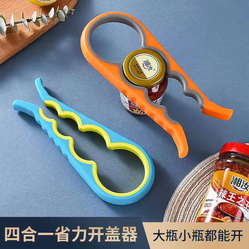 Hand-free lid opener 不伤手开盖神器